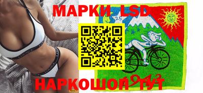 spice Волжский