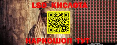 spice Волжский