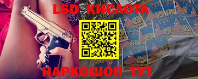 мяу мяу кристалл Волжск