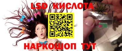 мяу мяу кристалл Волжск