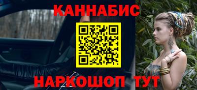 эйфоретик Волгодонск