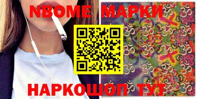 альфа пвп VHQ Беслан