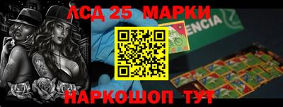 PSILOCYBIN Бугуруслан