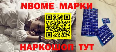эйфоретик Волгодонск