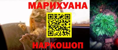 эйфоретик Волгодонск