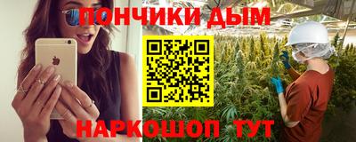 эйфоретик Волгодонск