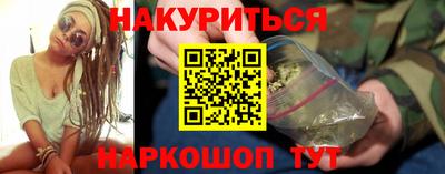spice Волжский