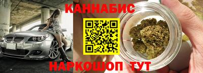 MDMA Premium VHQ Бийск