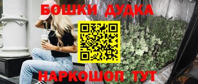 мяу мяу кристалл Волжск