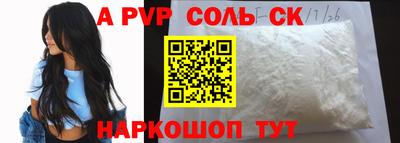 эйфоретик Волгодонск