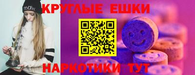мяу мяу кристалл Волжск
