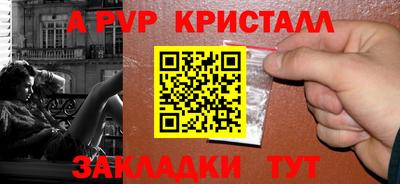 MDMA Premium VHQ Бийск