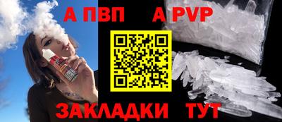 эйфоретик Волгодонск