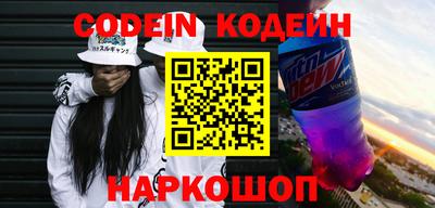 эйфоретик Волгодонск