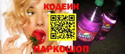spice Волжский