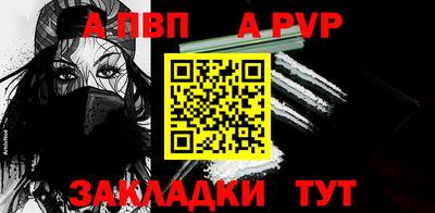 мяу мяу кристалл Волжск