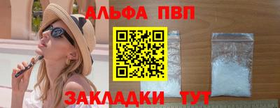 эйфоретик Волгодонск
