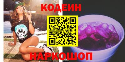 spice Волжский