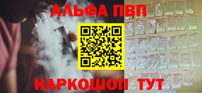 a pvp Жуковский