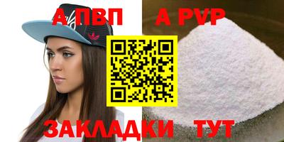 эйфоретик Волгодонск