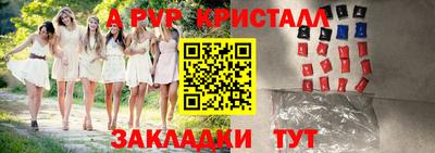 spice Волжский