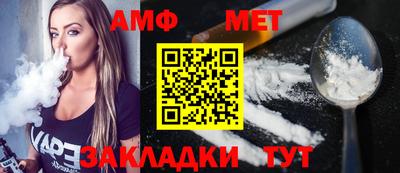 эйфоретик Волгодонск