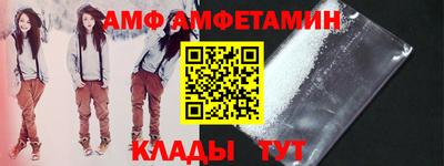 эйфоретик Волгодонск