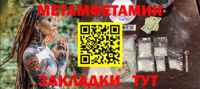 MDMA Premium VHQ Бийск