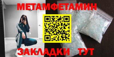 spice Волжский
