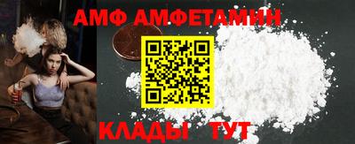 ALPHA-PVP Заводоуковск