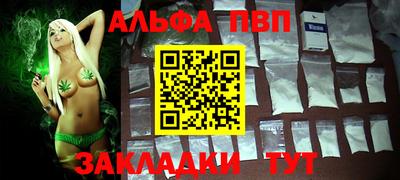 spice Волжский
