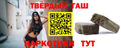мяу мяу кристалл Волжск