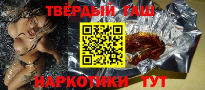 мяу мяу кристалл Волжск