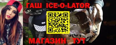 spice Волжский