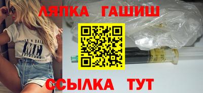 мяу мяу кристалл Волжск