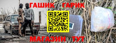 эйфоретик Волгодонск