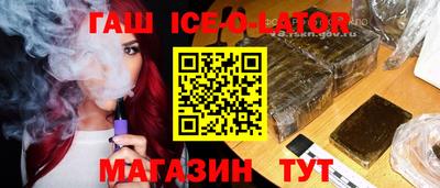 альфа пвп VHQ Беслан