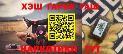 мяу мяу кристалл Волжск