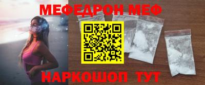 эйфоретик Волгодонск