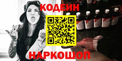 мяу мяу кристалл Волжск