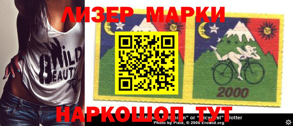 Лсд 25 экстази ecstasy  LSD-25 экстази  Гуково  LSD-25 экстази ecstasy 