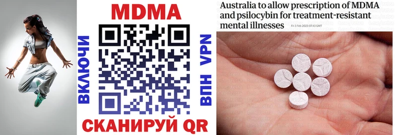 ОМГ ОМГ зеркало Гуково MDMA crystal