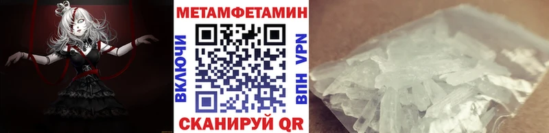 Первитин пудра Гуково