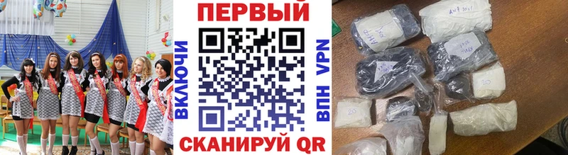 Первитин Methamphetamine  купить  сайты  Гуково 