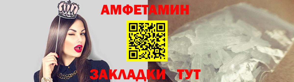 МЕТАМФЕТАМИН пудра  МЕТАМФЕТАМИН пудра  Гуково 