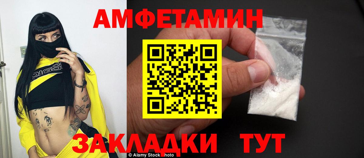 Метамфетамин Methamphetamine Гуково