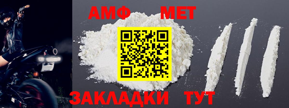 APVP Гуково