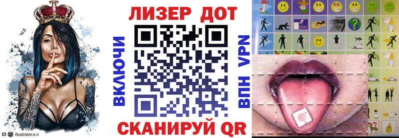 Марки N-bome 1,8мг  купить закладку  Гуково 