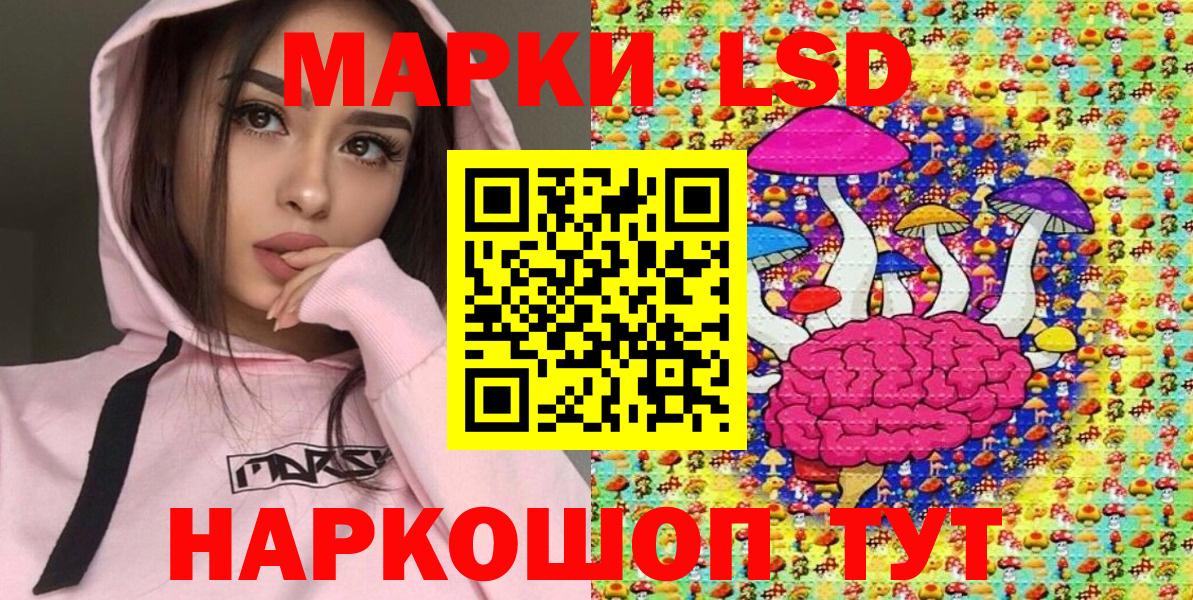 Наркотические марки 1,5мг  Вход с VPN  Наркотические марки 1,5мг  Гуково 