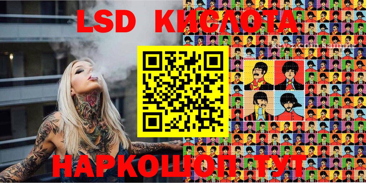 закладки  Марки N-bome 1,8мг  Гуково  Марки N-bome 1,8мг 